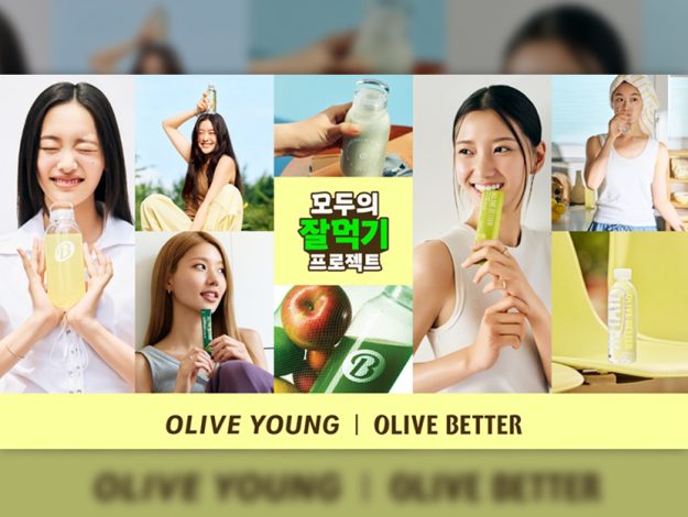 CJ올리브영 thumbnail