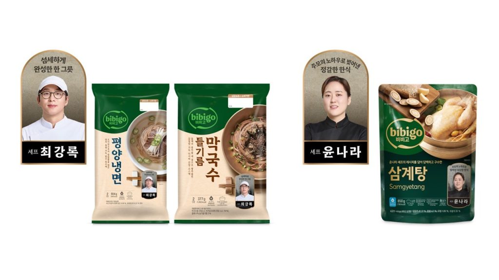 최강록 셰프의 '비비고 평양냉면'·'비비고 들기름막국수'와 윤나라 셰프의 '비비고 삼계탕' 제품 이미지
