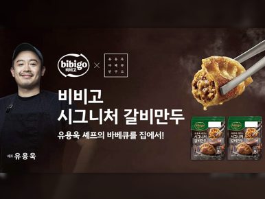“동료에서 협업 셰프로”… CJ제일제당, 유용욱 셰프와 특별한 파트너십 이어간다