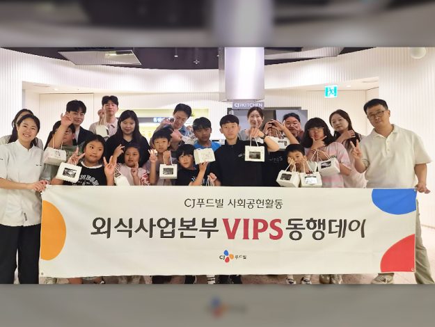 CJ푸드빌 thumbnail