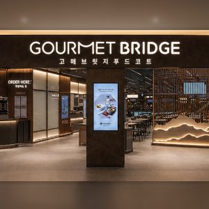 CJ프레시웨이 ‘인천공항 고메브릿지’, 레드닷 디자인 어워드 본상 수상