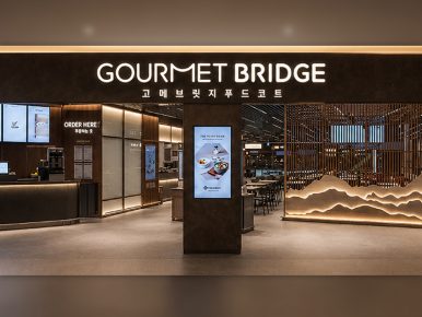 CJ프레시웨이 ‘인천공항 고메브릿지’, 레드닷 디자인 어워드 본상 수상