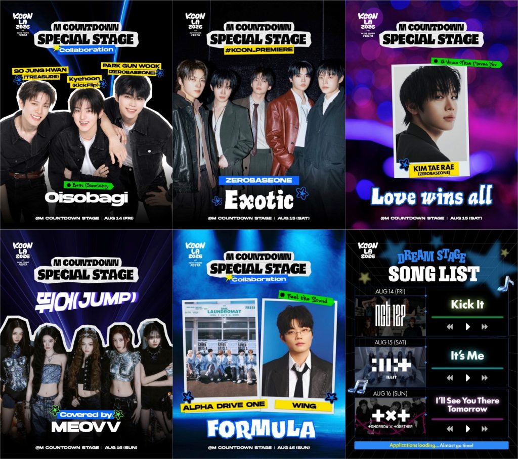 KCON LA 2026 스테이지 