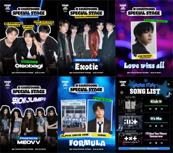 ‘KCON LA 2026’ 워너원 스페셜 퍼포머 출격! 총 34팀의 출연진과 글로벌 ‘K’러버들이 만나