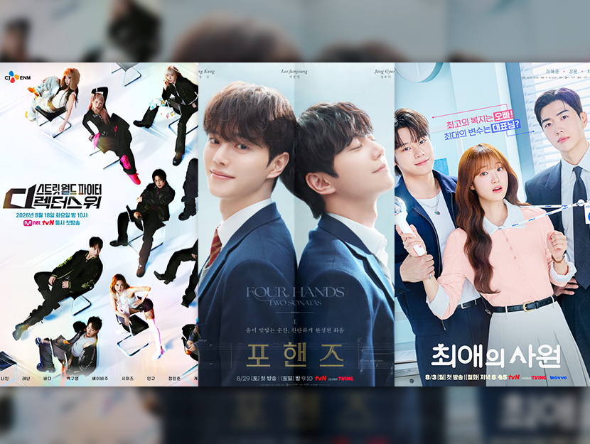CJ ENM 8월 신작
(왼쪽부터)
스트릿 월드 파이터 : 디렉터스 워
포핸즈
최애의 사원 
포스터