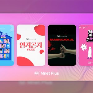 글로벌 팬덤 사로잡은 엠넷플러스는 어떻게 K-POP 콘텐츠 허브로 진화하고 있나?