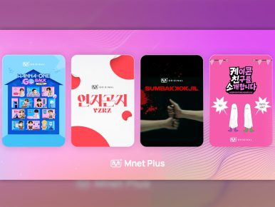 글로벌 팬덤 사로잡은 엠넷플러스는 어떻게 K-POP 콘텐츠 허브로 진화하고 있나?