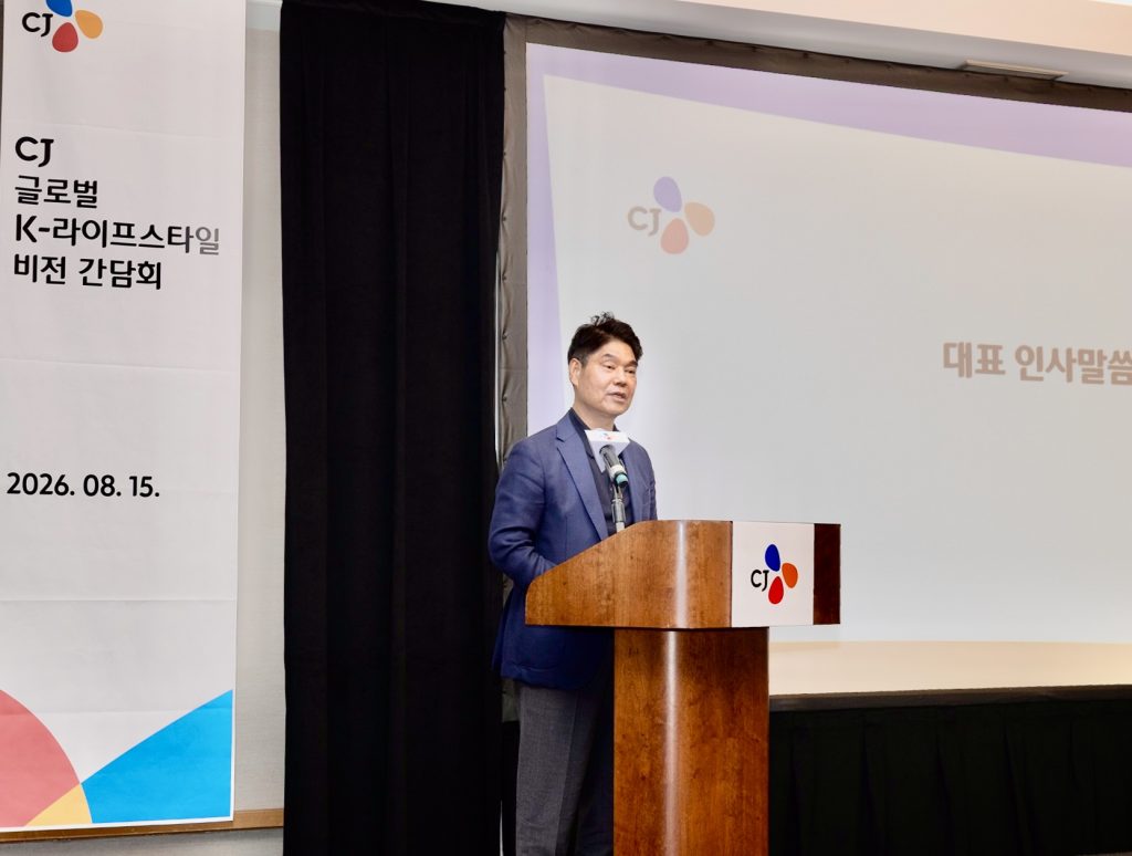 CJ 허민회 대표가 15일(현지 시간) 미국 캘리포니아에서 열린 CJ 글로벌 K-라이프스타일 비전 간담회에서 모두발언을 하고 있다.
