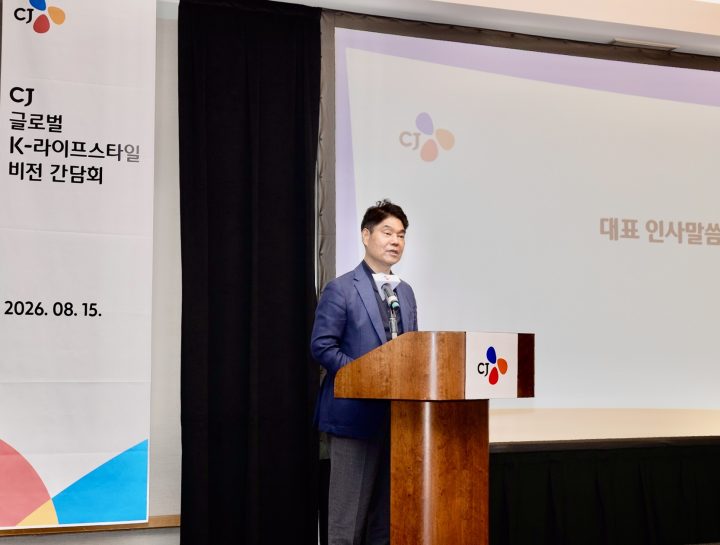 CJ, 식품·콘텐츠·뷰티 시너지로 2028년 북미 매출 12조 목표 “K라이프스타일 글로벌 일상화 앞당길 것”