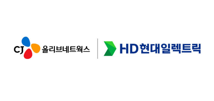 CJ올리브네트웍스, HD현대일렉트릭 청주 배전캠퍼스 차세대 물류 시스템(WMS) 구축 완료