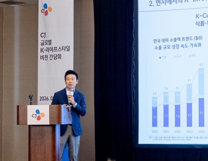 CJ, 식품·콘텐츠·뷰티 시너지로 2028년 북미 매출 12조 목표 “K라이프스타일 글로벌 일상화 앞당길 것”