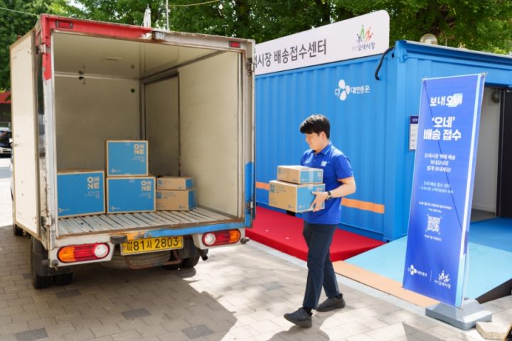 CJ대한통운, 오산 오색시장으로 전통시장 배송서비스 확대