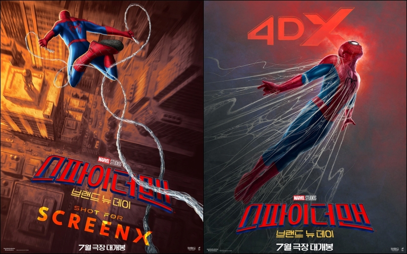 스파이더맨: 브랜드 뉴 데이 SCREENX·4DX 포스터