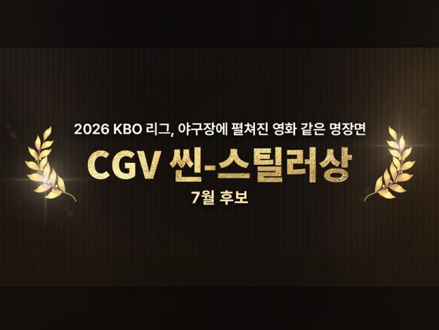 CGV2 thumbnail