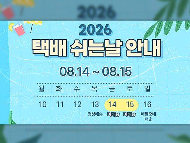CJ대한통운 thumbnail