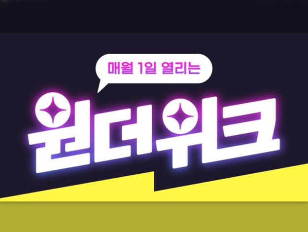 CJ올리브네트웍스 thumbnail