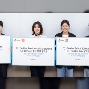 CJ문화재단, ‘2026 CJ음악장학사업 장학금 수여식’ 개최… 젊은 음악인의 글로벌 도전에 힘 싣는다