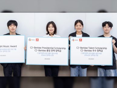 CJ문화재단, ‘2026 CJ음악장학사업 장학금 수여식’ 개최… 젊은 음악인의 글로벌 도전에 힘 싣는다