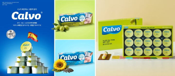 “스페인 1등 레알 참치”… CJ제일제당, 프리미엄 참치 브랜드 ‘칼보(Calvo)’ 국내에 선보인다