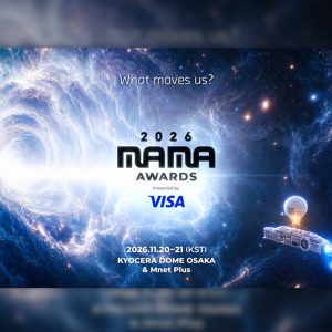 2026 MAMA AWARDS, 본격 시동! '2026 MAMA 슈퍼팬' 모집과 함께 사상 최초 'MAMA 팬 페스타' 신설 알려