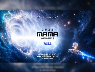 2026 MAMA AWARDS, 본격 시동! ‘2026 MAMA 슈퍼팬’ 모집과 함께 사상 최초 ‘MAMA 팬 페스타’ 신설 알려