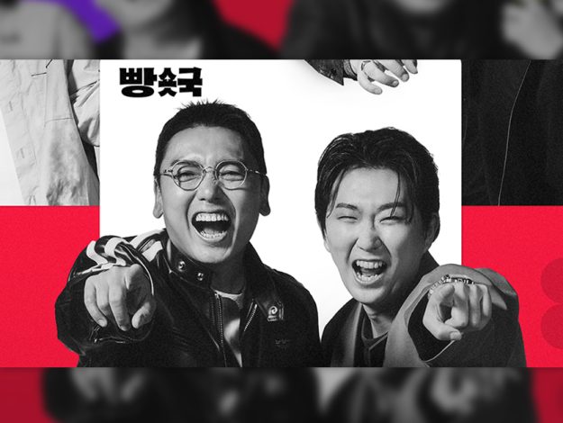 코미디숏리그 빵숏국 이미지