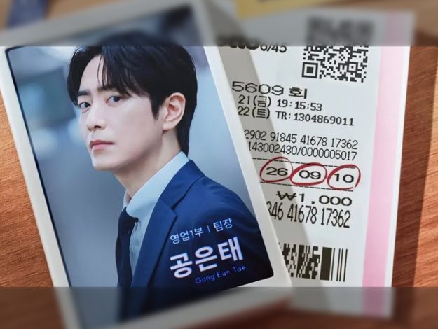 매거진C 9월호 섬네일 이미지 공식 포스터 발췌