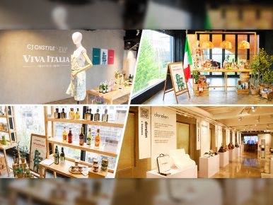 CJ온스타일, 프리미엄 브랜드 소싱 보폭 넓힌다… 이탈리아무역공사(ITA)와 맞손