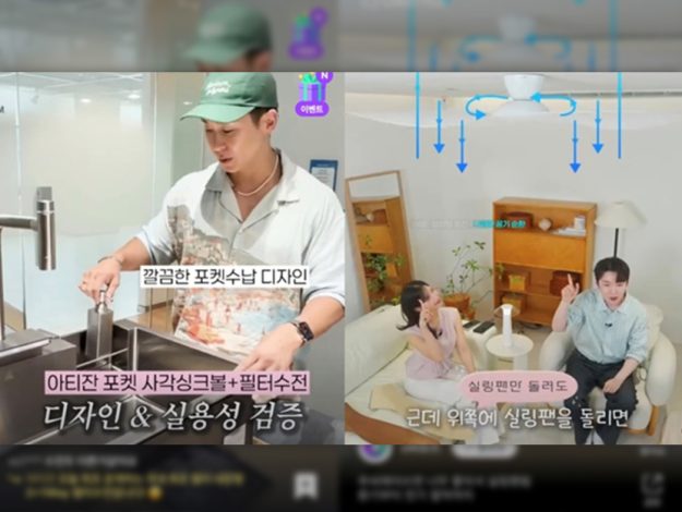 Presscenter cjenm onstyle 260817 thumbnail
