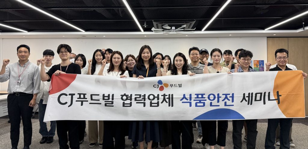 CJ푸드빌 협력업체 대상 '식품안전 세미나' 단체사진