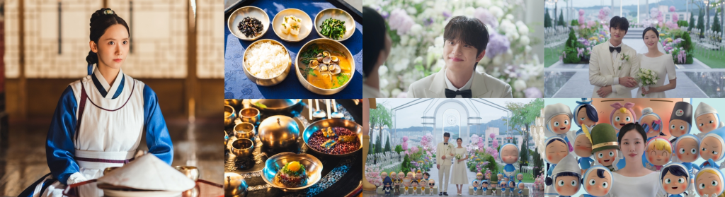 폭군의 셰프 스틸컷 모음 및 유미의 세포들 스틸컷 모음