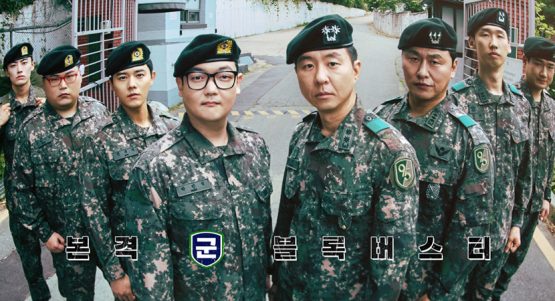 티빙, <신병4 : 사보타주> 흥행에 전 시즌 ‘역주행’… 가입기여 5배 증가