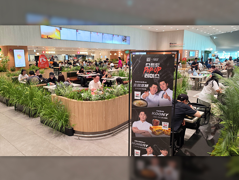 ‘스타 셰프 맛집’ 된 인천공항, CJ프레시웨이가 만든 새로운 미식 경험