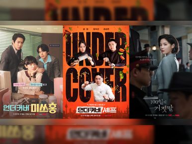 [I.Pick] 숨겨야 진짜가 보인다, 요즘 콘텐츠의 역설