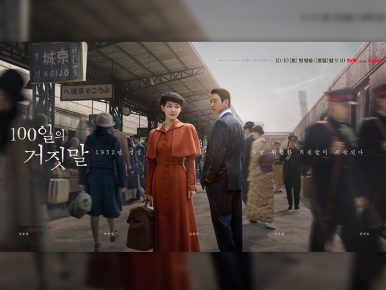 [I.Pick] “왜 K콘텐츠냐고요?” 글로벌 시장에서 통하는 K콘텐츠의 비결