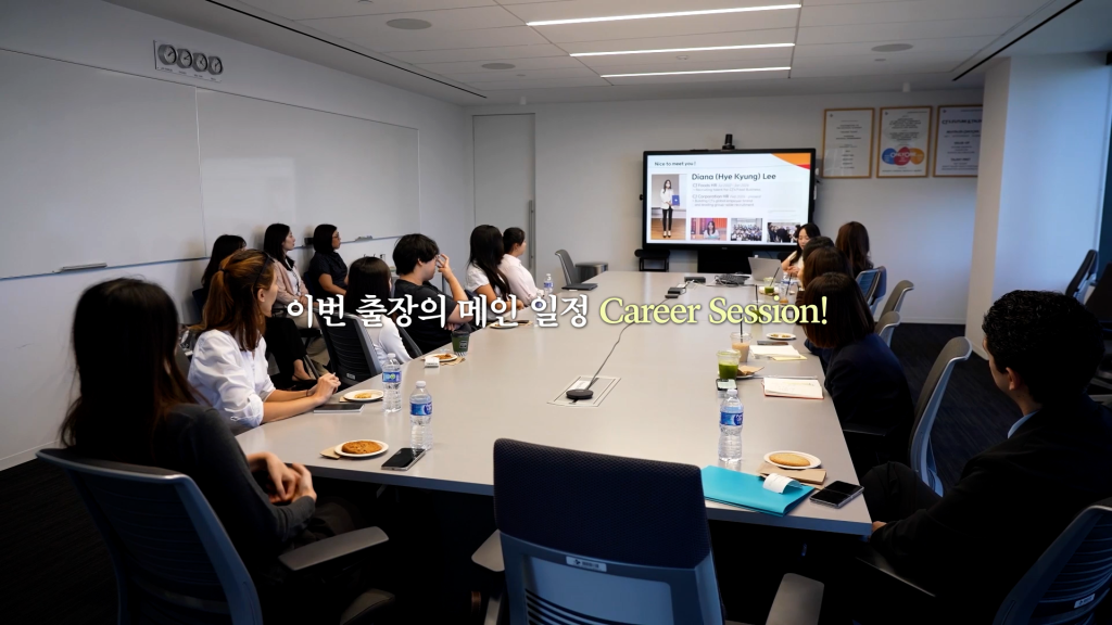 ‘CJ Career Session’ 현장