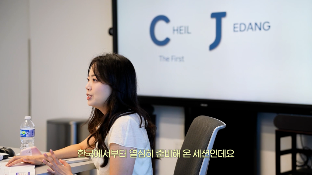 ‘CJ Career Session’ 현장