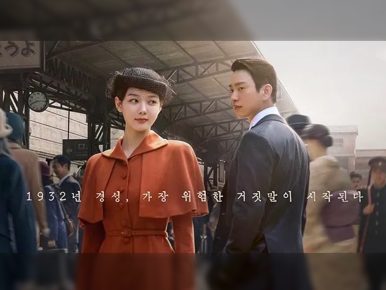[매거진C] 10월 CJ ENM 신규 콘텐츠, 빨갛게 익어가는 과일처럼 무르익은 재미