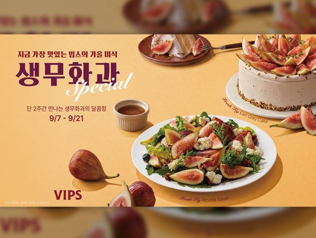 FOODVILE thumbnail