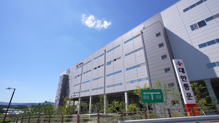 CJ대한통운, 안성 B2C 저온센터 오픈… 콜드체인 풀필먼트 경쟁력 강화