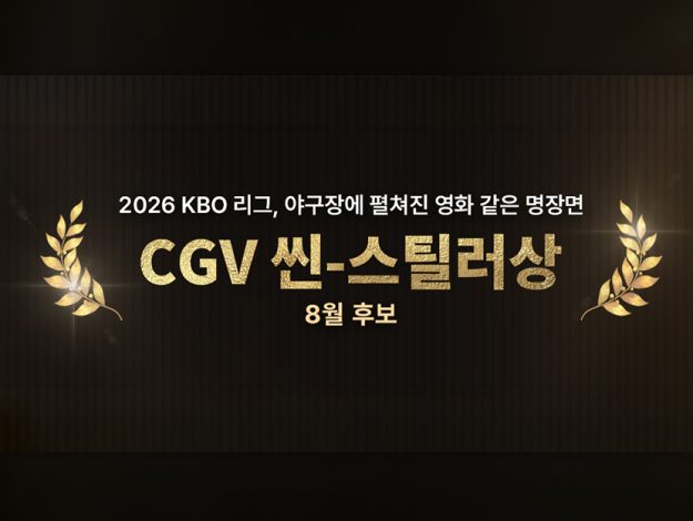 Cgv2 thumbnail