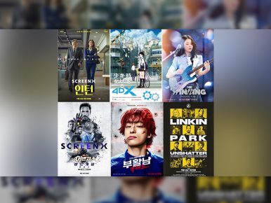 ‘인턴’·‘부활남’부터 ‘어벤져스’까지…CGV, 9월 기술 특별관 라인업 공개
