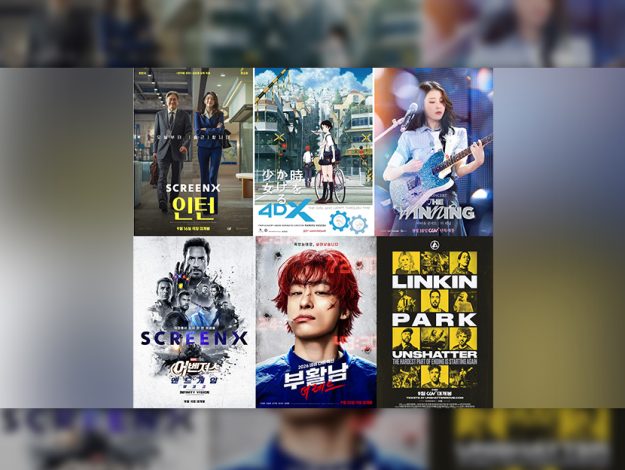 '인턴', '시간을 달리는 소녀', '아이유 콘서트 : 더 위닝', '부활남: 더 레드', '언섀터', '어벤져스 : 엔드게임 앙코르' 기술 특별관 포스터