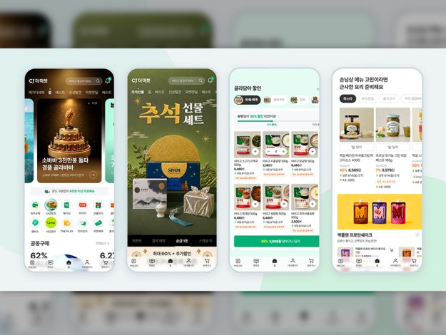 CJ더마켓 모바일 앱 리뉴얼 이미지