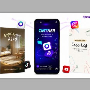 CJ온스타일, 크리에이터를 콘텐츠 커머스 새 동력으로 키운다... 매칭 플랫폼 '온트너' 출범