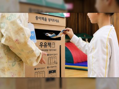 CJ프레시웨이, 경남도 ‘자원순환분야 표창’ 2년 연속 수상