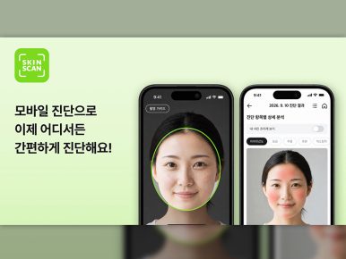 “매장 밖으로 나온 체험형 뷰티”…CJ올리브영, 모바일 피부 진단 서비스 오픈