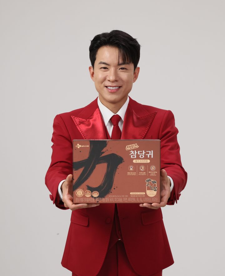 CJ웰케어, ‘전립소 참당귀황기 프리미엄’ 모델로 가수 나태주 발탁