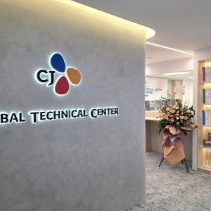 CJ제일제당, 차세대 식품 조미소재 사업 성장 속도 낸다…싱가포르에 ‘글로벌 테크니컬 센터’ 개관