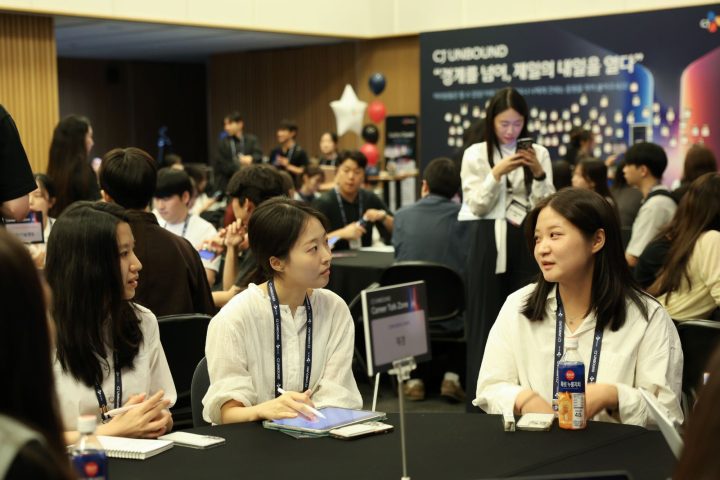 CJ제일제당, 신입사원 채용 통합 컨퍼런스 ‘CJ 언바운드(UNBOUND)’ 개최… “미래 글로벌 인재 확보 나섰다”